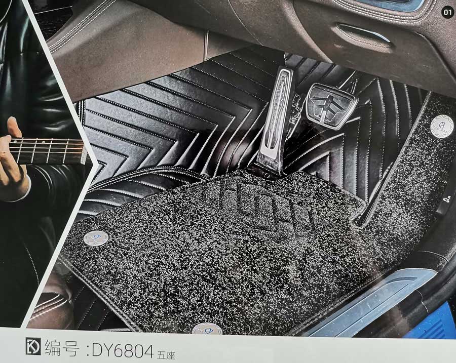 編號：DY6804